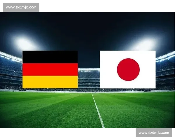 德国对日本赛前全方位预测战术对比与胜负走向深度解析